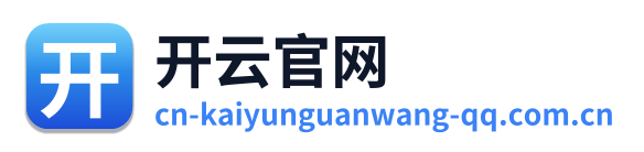 开云官网